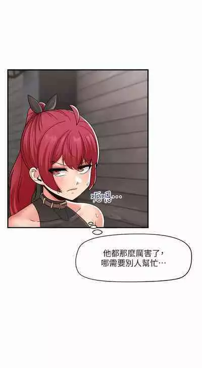 King of hypnotist in Isekai | 异世界催眠王