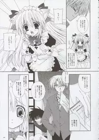 (C65) [Neko Kinryouku (NekoNeko)] Koneko Idiri