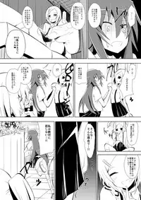 [Dining] Ashidorei Shoujo 2～Ashiname Zoukin ni Ochita Seitokaichou～