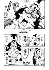 Comic Megastore H 2006-09