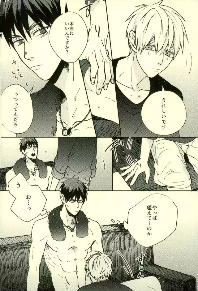 ふざいの山田再録集弐