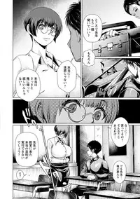 [Hikage Hinata] Maso Ana Sekkan ~Shitsukerareta Onna-tachi~ [Digital]