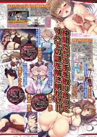 BugBug 2017-04 Vol. 272 [Digital]