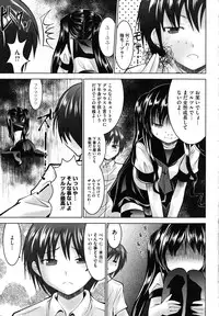 [Nanamo Nanase] Tsun to Batsu