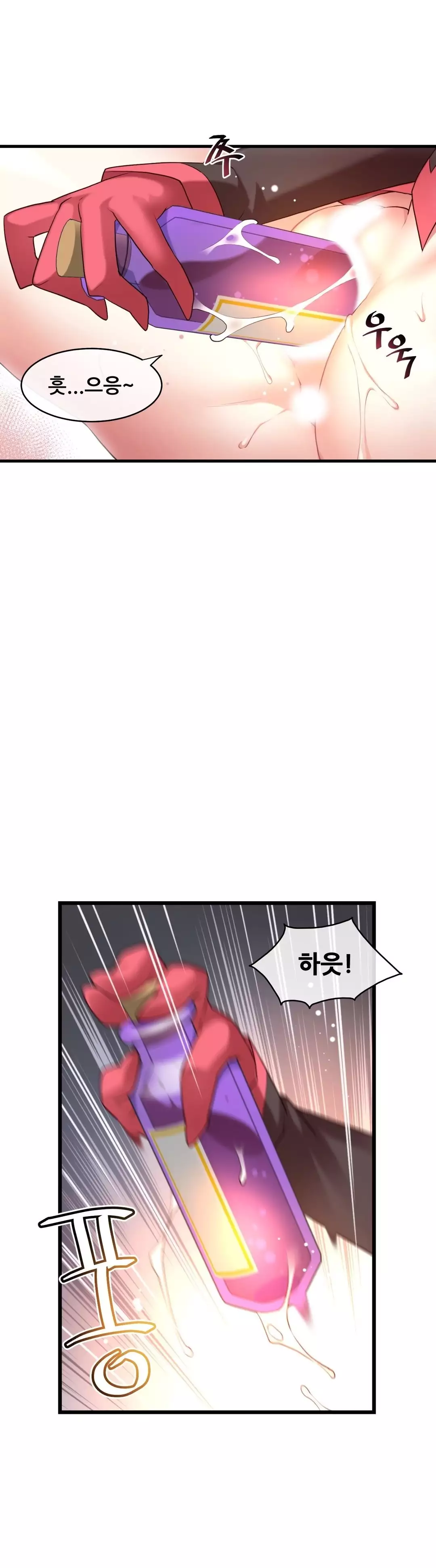 Master in My Dreams Ch.90-111