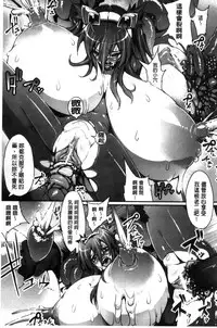 [144] Ito-Okashi [Chinese]