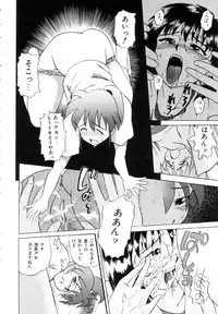 [Uma Namihei] Positive Partner