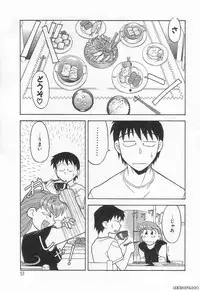 [Yanagi Masashi] Mama to Yobanaide