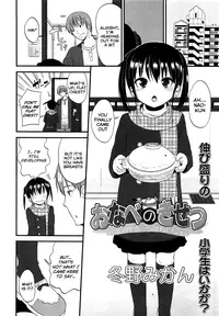 [Fuyuno Mikan] Onabe no Kisetsu (COMIC LO 2013-03) [English] [Facedesk]