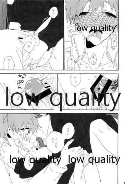 (Dai 12-ji ROOT4to5) [kame (kameko)] Hiroimono. (Fate/stay night)