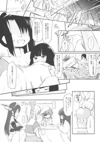 (C87) [Wancho-ke (wancho)] Kuchukukan Hachuyuki Monogatari (Kantai Collection -KanColle-)