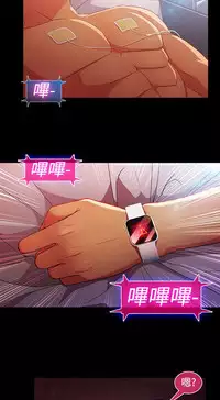 SWITCH 湿家侦探 [中国翻訳]