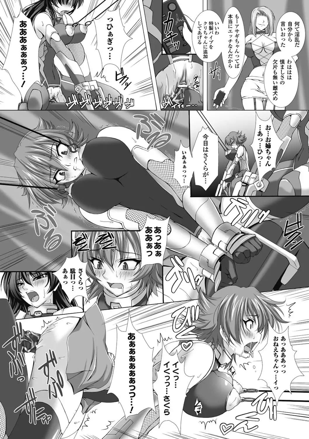 taimanin asagi hajigyaku no ankoku yuugi THE COMIC