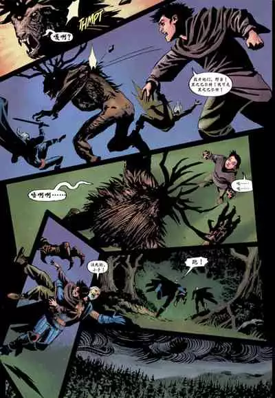 [Paul Tobin, Max Bertolini]The_Witcher_Killing_Monsters