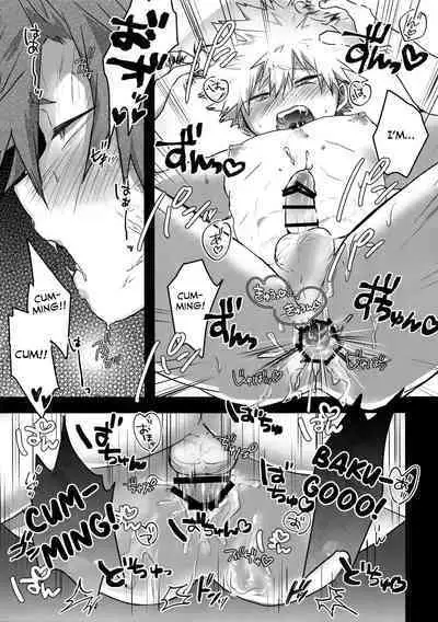 Gobusata Noukou Therapy