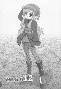 [Araki Akira] Kimagure Love Heart 2