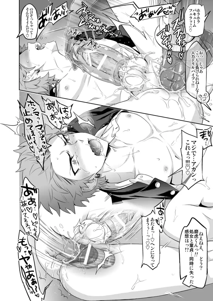 Strangelove Drug #01