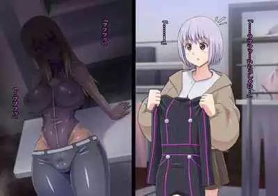 [ALLOWS] Masou no Izanai ~Dark Suit Invent~ Case.01