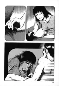 [Hayami Jun] Utsukushiki Kussetsu | Beautiful Imprint [English] [Yui Jegnan]