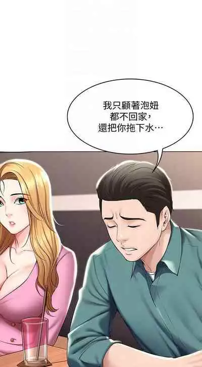 养老金的所有者 31-54 CHI