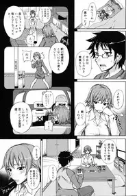COMIC 0EX Vol. 05 2008-05