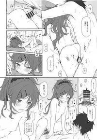 (SUPER27) [Fuka Fuka (Sekiya Asami)] Home Made 2 (Qualidea Code)