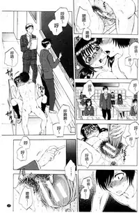 [Sabusuka] AIR-H! [Chinese]