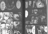 [Crimson] Taimashi Kaguya [Kanzenban] | 退魔士加乃綾【完全版】 [Chinese]