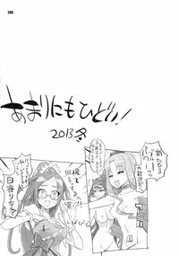 [Digital Accel Works (INAZUMA)] Inazuma Pretty Warrior (Precure Series)