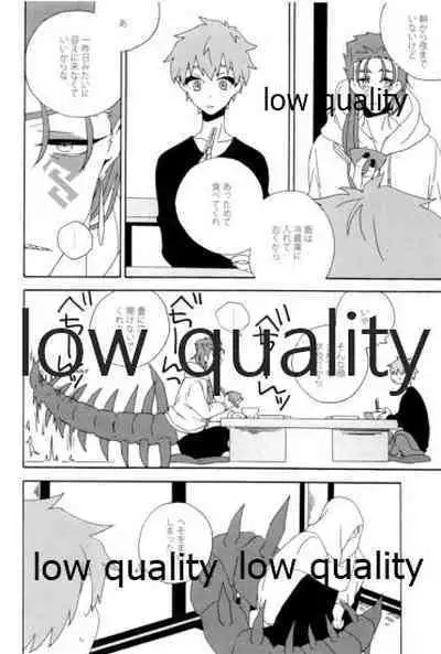 (Dai 12-ji ROOT4to5) [kame (kameko)] Hiroimono. (Fate/stay night)