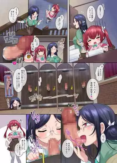 [Amuai Okashi Seisakusho (Hiiragi Popura, Konozama)] Boukensha Guild no Uketsukejou(Succubus)-san