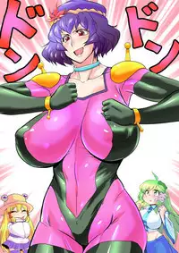 Touhou Pragmatizer 32