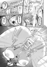 ANGEL Club 2017-04 [Digital]