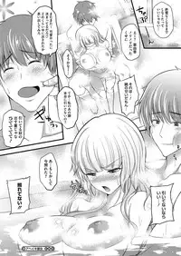 COMIC Megastore Alpha 2014-03 [Digital]