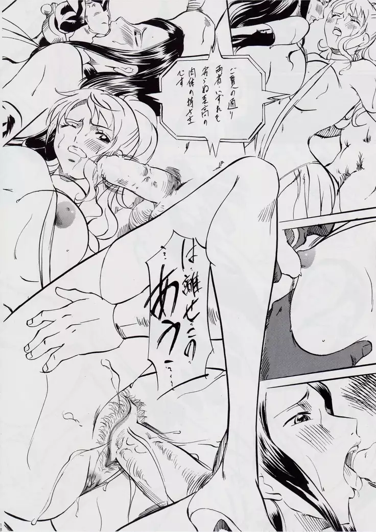 Piece of Girls 2 ~Shinsekaihen~