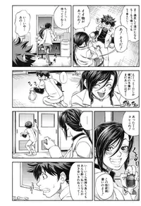 BUSTER COMIC 2015-11 [Digital]