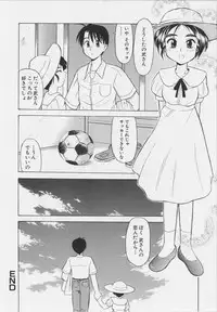 [Okamura Morimi] Iyarashi Otome