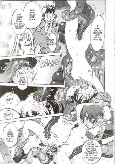 [Oh! Great] Silky Whip 09 [English]