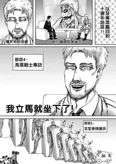 进击的天竺鼠车车!