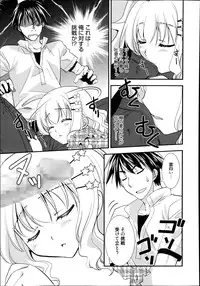 Manga Bangaichi 2014-09