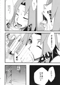 (C87) [Karakishi Youhei-dan Shinga (Sahara Wataru, Sentarou)] Haouju 2 (Naruto)