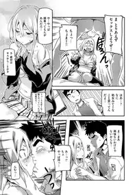 [Sameda Koban] Mon-Mon Animal Girl [Digital]