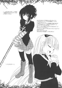 (C71) [Digital Lover (Nakajima Yuka)] Rough Sketch 32 (Ragnarok Online)