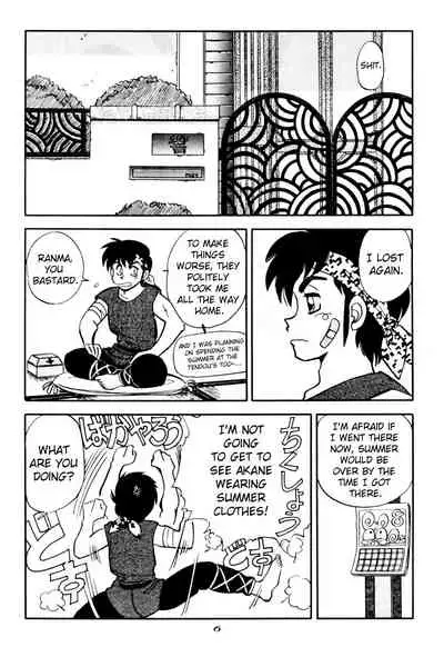 (C46) [Chuuka Mantou (Yagami Dai)] Mantou 6 (Ranma 1/2) [English] [ChoriScans]