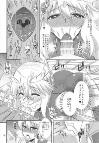(COMIC1☆13) [Take Out (Zeros)] Ou-sama no Oshigoto II (Fate/Grand Order)