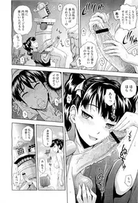 COMIC Megastore-H 2011-01