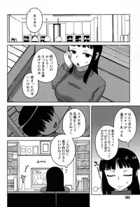 Koushoku Shounen Vol. 06 [Digital]