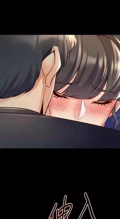 與前妻同居 1-67