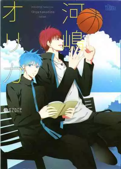 Doujinshi Best Sellection