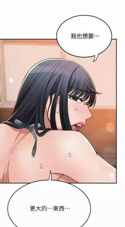 抑欲人妻41-50（完结）